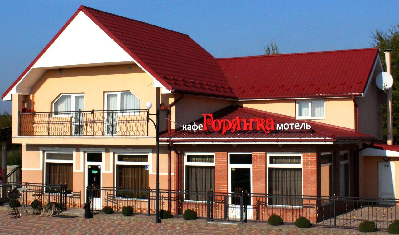 Cafe-Motel Goryanka Ujhorod Exterior foto