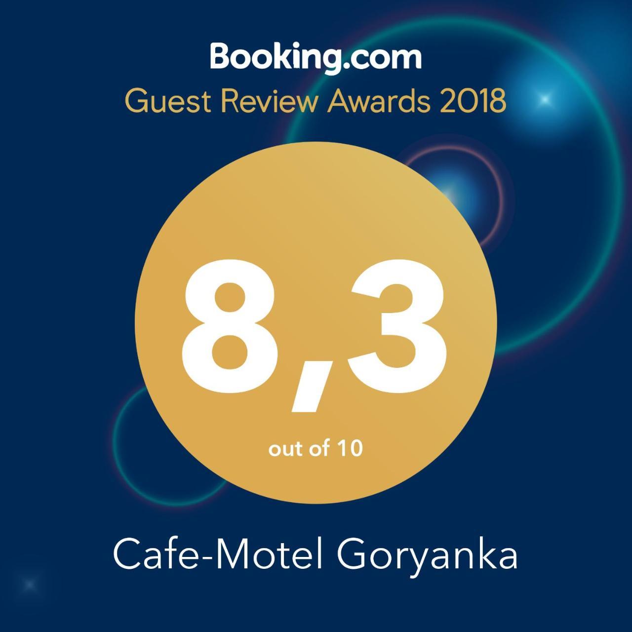 Cafe-Motel Goryanka Ujhorod Exterior foto